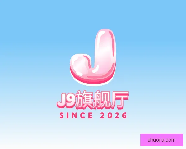 发现J9旗舰厅